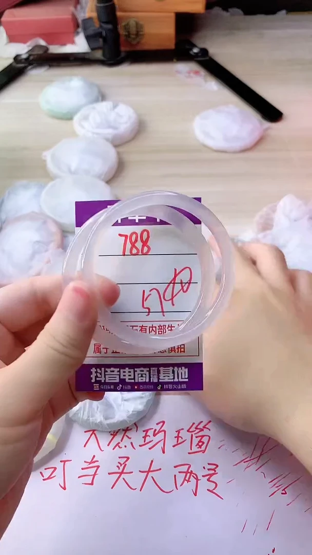 手镯玛瑙/玉髓未镶嵌788