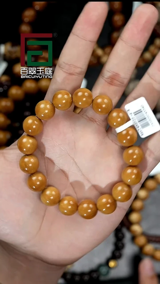 手串紫金鼠无标3340毕业级黄金甲黄皮实心正圆光珠卡13+尺寸