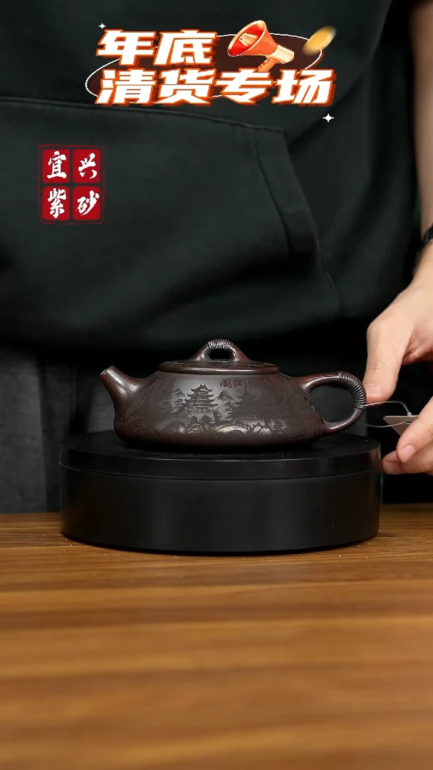 【闪购商品】紫砂茶壶宜兴原矿手工紫砂壶