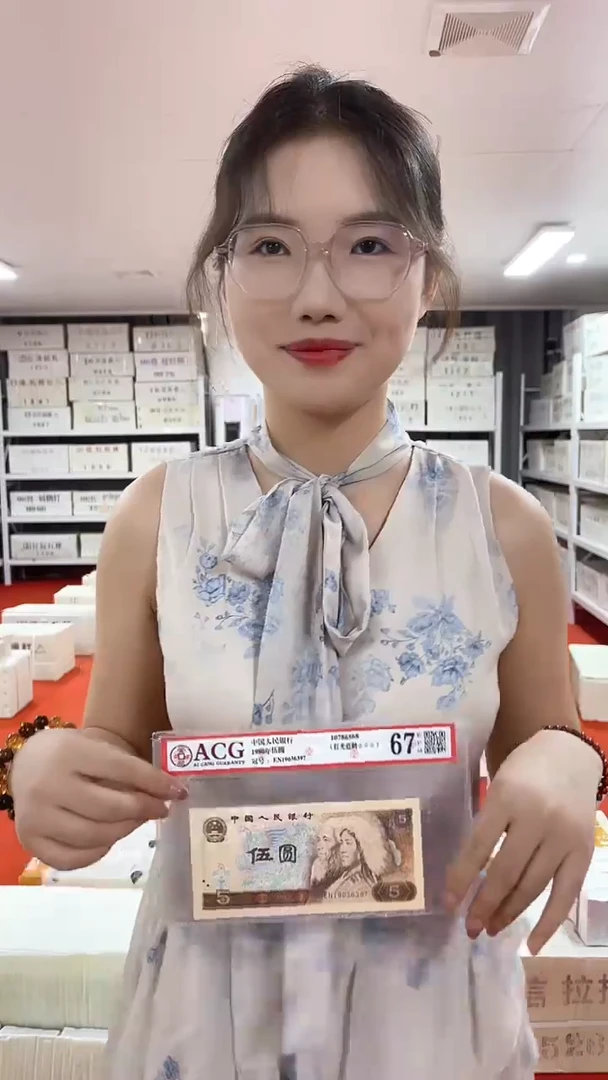 金腰带不挑号100张连号05