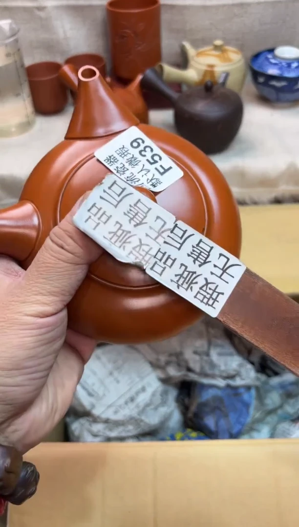 阿*539海外茶壶海外茶壶