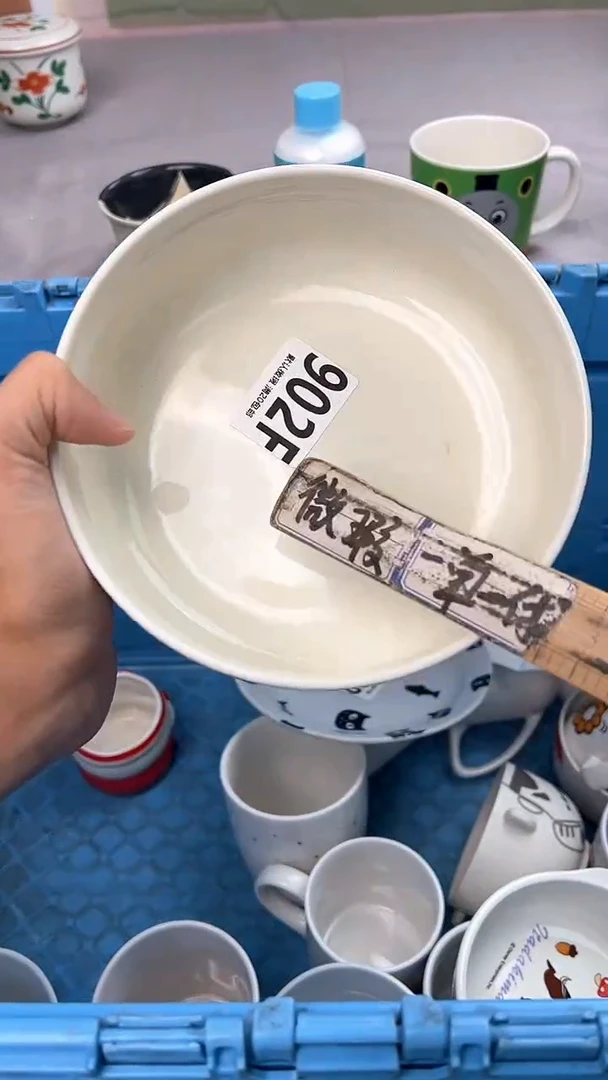 瓷片浅****e902F瓷器瓷器瓷器瓷器
