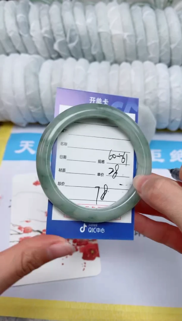 【闪购商品】石英质玉手镯未镶嵌78