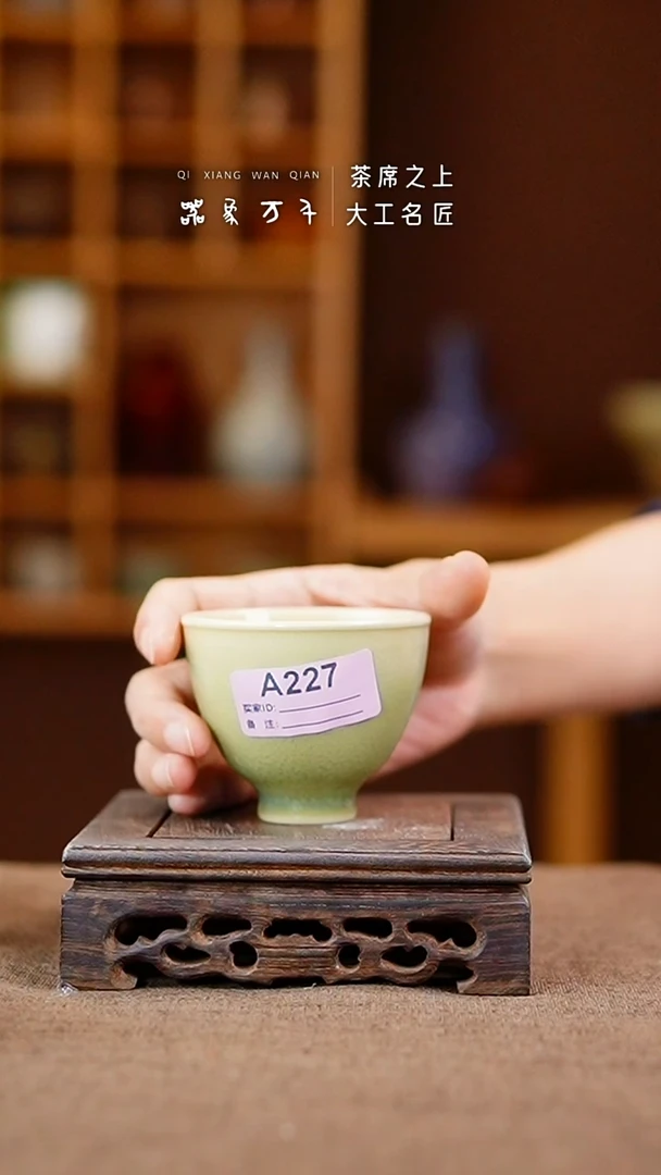 「器象万千」钧瓷手作美器 叶A227
