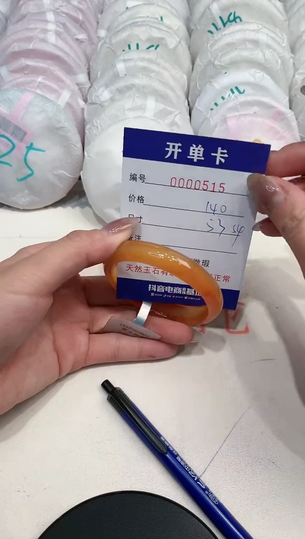 【闪购商品】玛瑙/玉髓手镯未镶嵌515