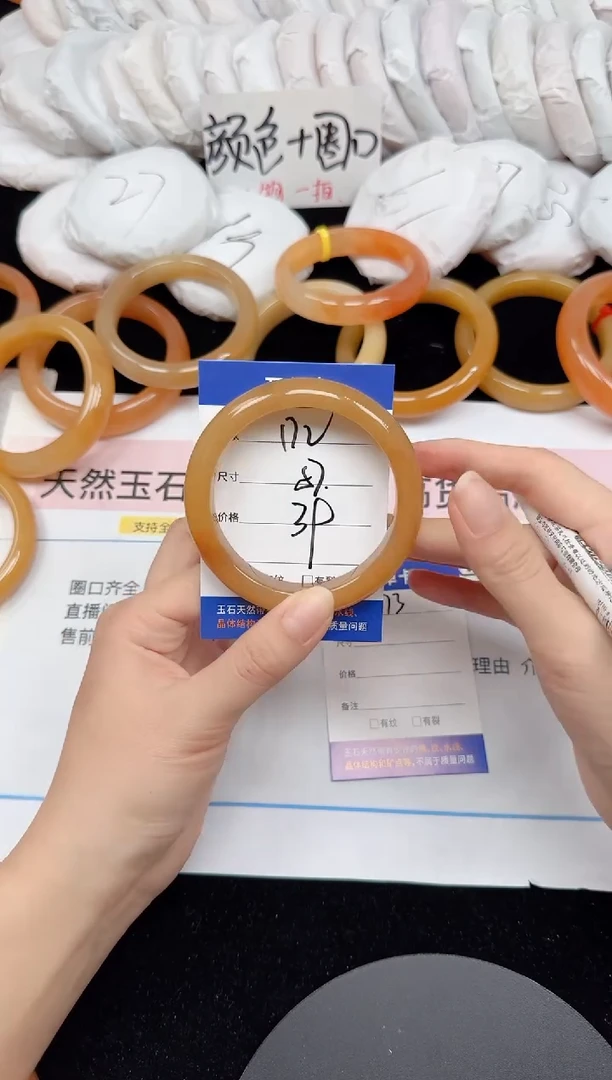 未镶嵌手镯石英质玉172/57