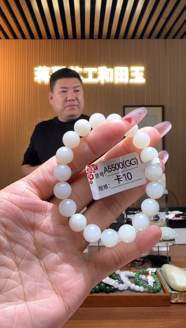 未镶嵌手串和田玉10GG