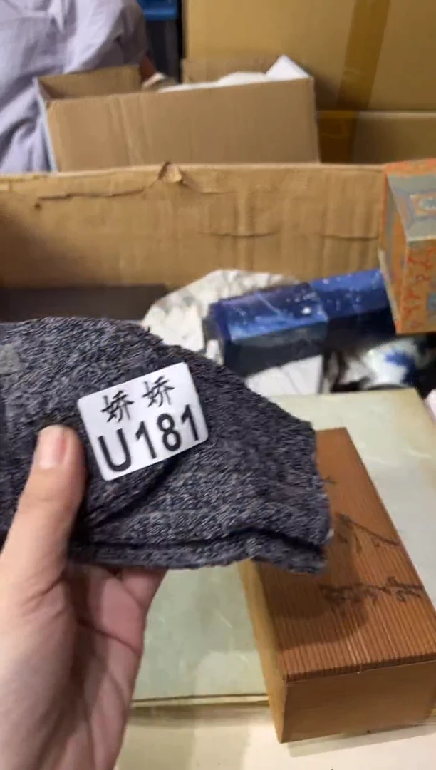 瓷片江**隅181定向 江南一隅