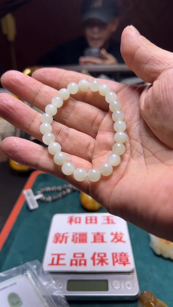 手链未镶嵌和田玉和田玉手串8MM