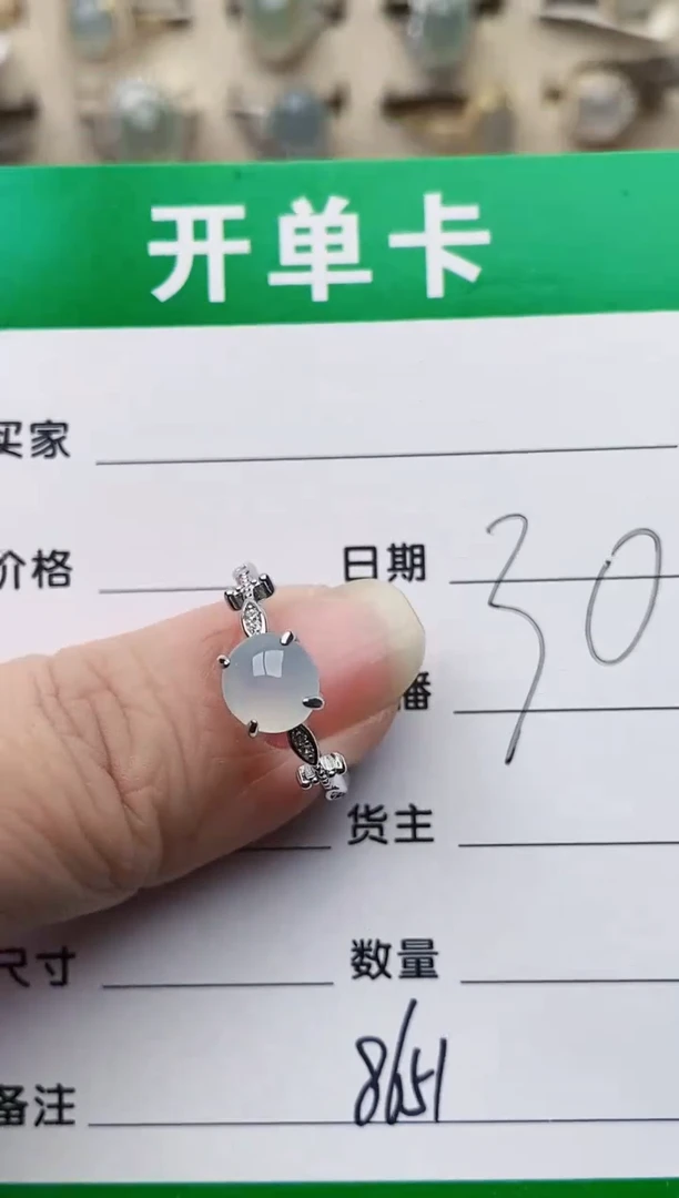 颈饰银S925镶嵌翡翠8651