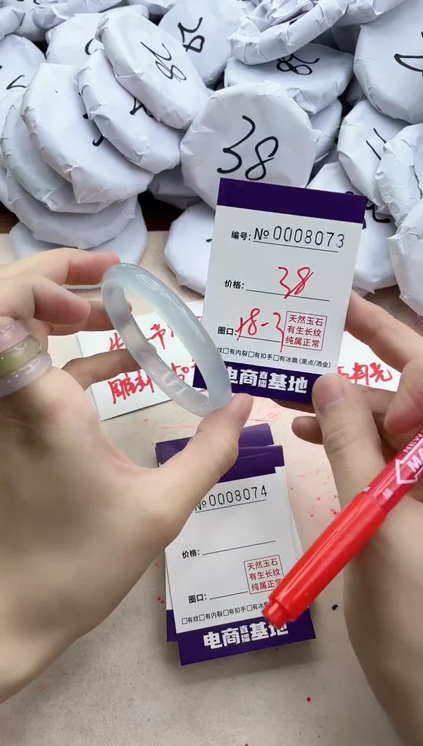 【闪购商品】玛瑙/玉髓手镯未镶嵌8073