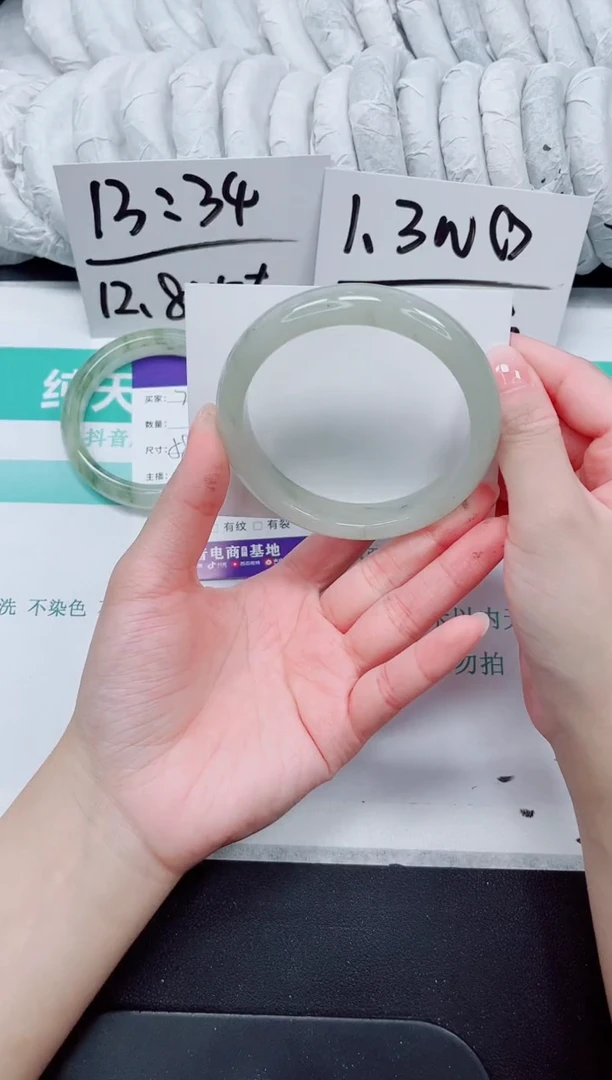 石英质玉手镯未镶嵌73-62.2