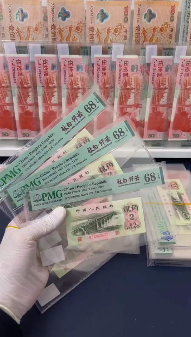 【闪购商品】3版大桥2角钛白纤云（7）-PMG68