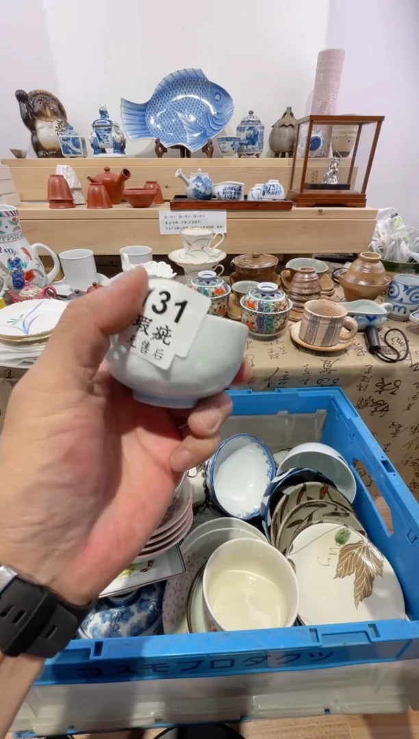 瓷片油***肉划痕不退不换H131