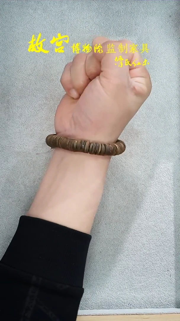 【闪购商品】沉香手串棋楠沉水级多样性发其一32012510