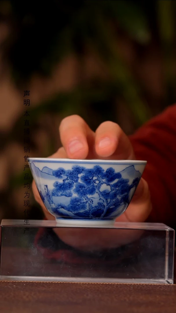 瓷片斌芬陶瓷严选/秋山草堂