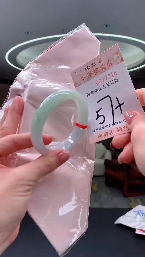 未镶嵌手镯翡翠天然缅甸A货翡翠