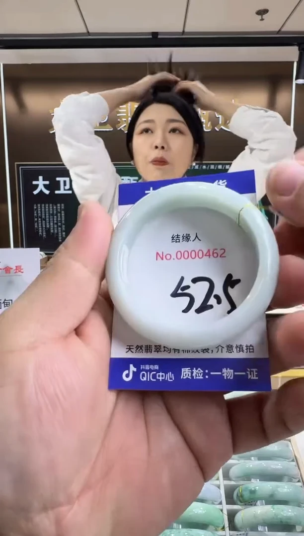 未镶嵌手镯翡翠天然缅甸a货翡翠