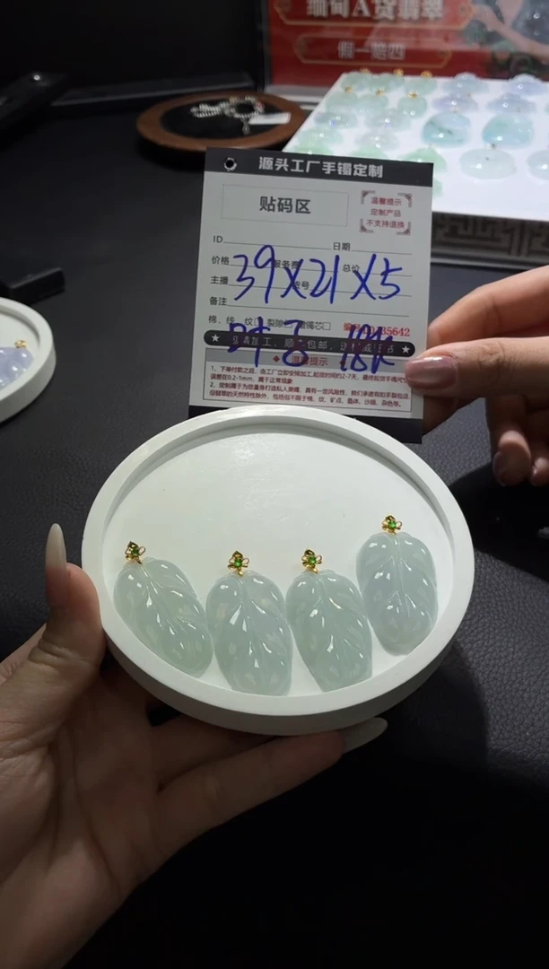 18K金镶嵌定制翡翠DDJ35400/多样性发一件