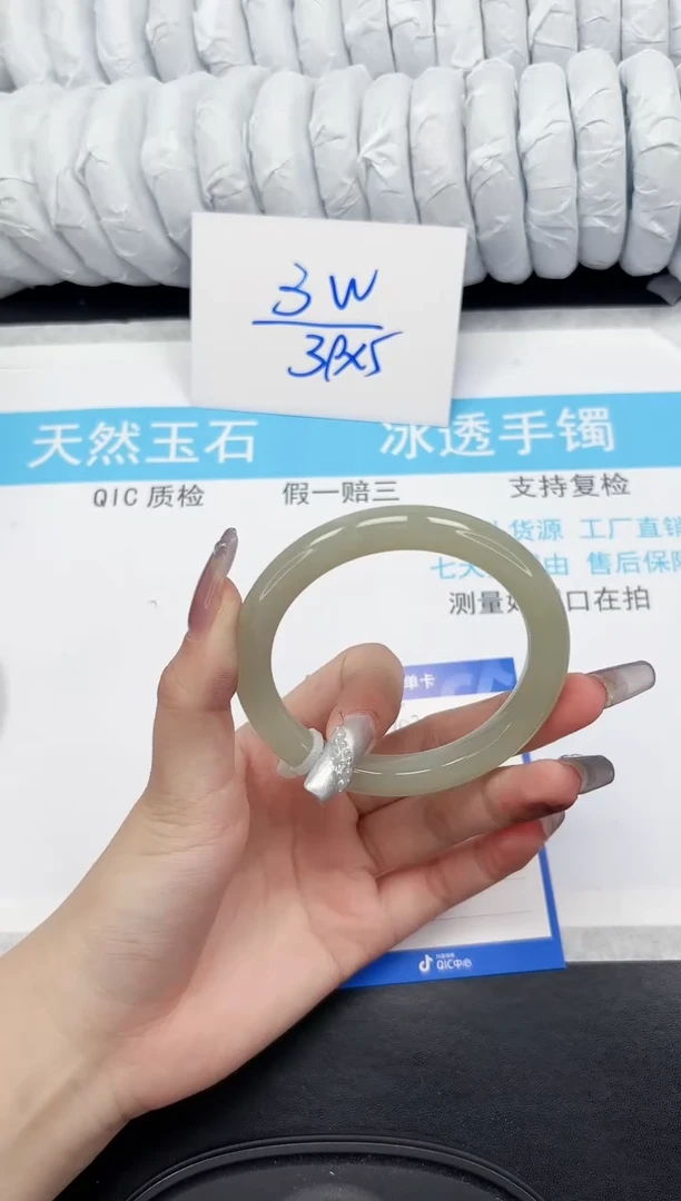 【闪购商品】和田玉手镯未镶嵌260-58