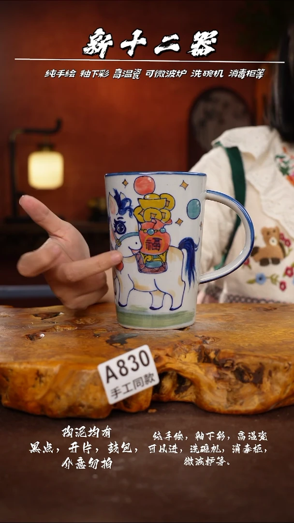 其他A830新十二器瓷器