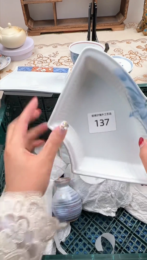 【闪购商品】瓷片Q           137