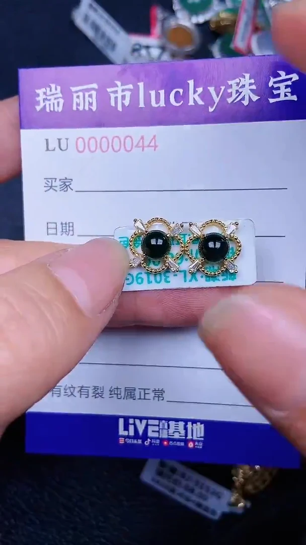 颈饰银S925镶嵌翡翠44