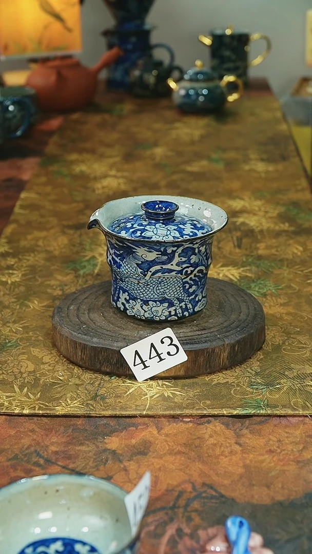 茶具...........443