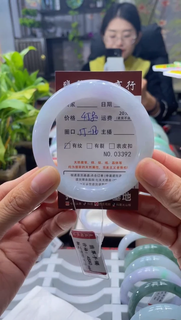 未镶嵌手镯翡翠3392****