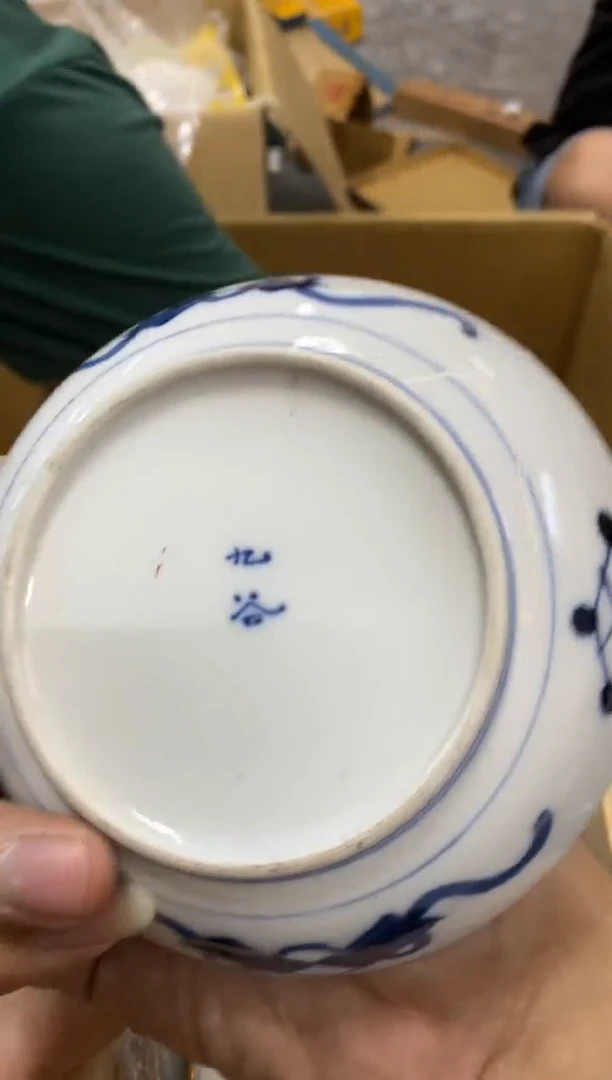 泉****司M中古回流瑕疵杯碟