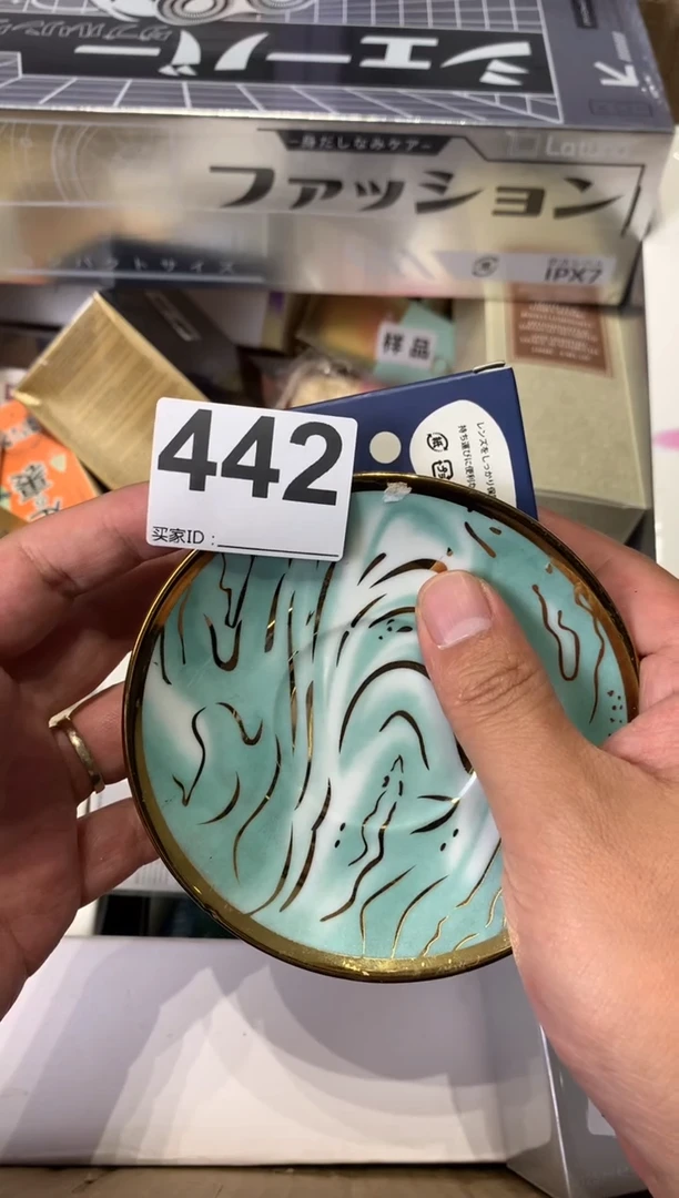 江****庄瓷器瓷器瓷器瓷器