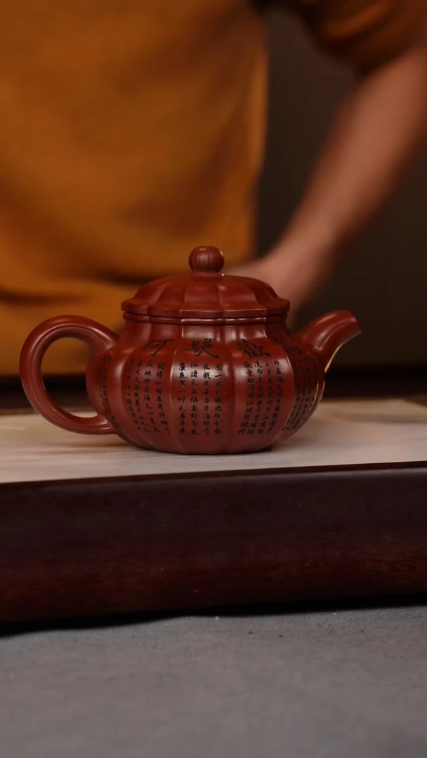 【闪购商品】紫砂茶壶龙血砂 筋纹仿古 刻绘