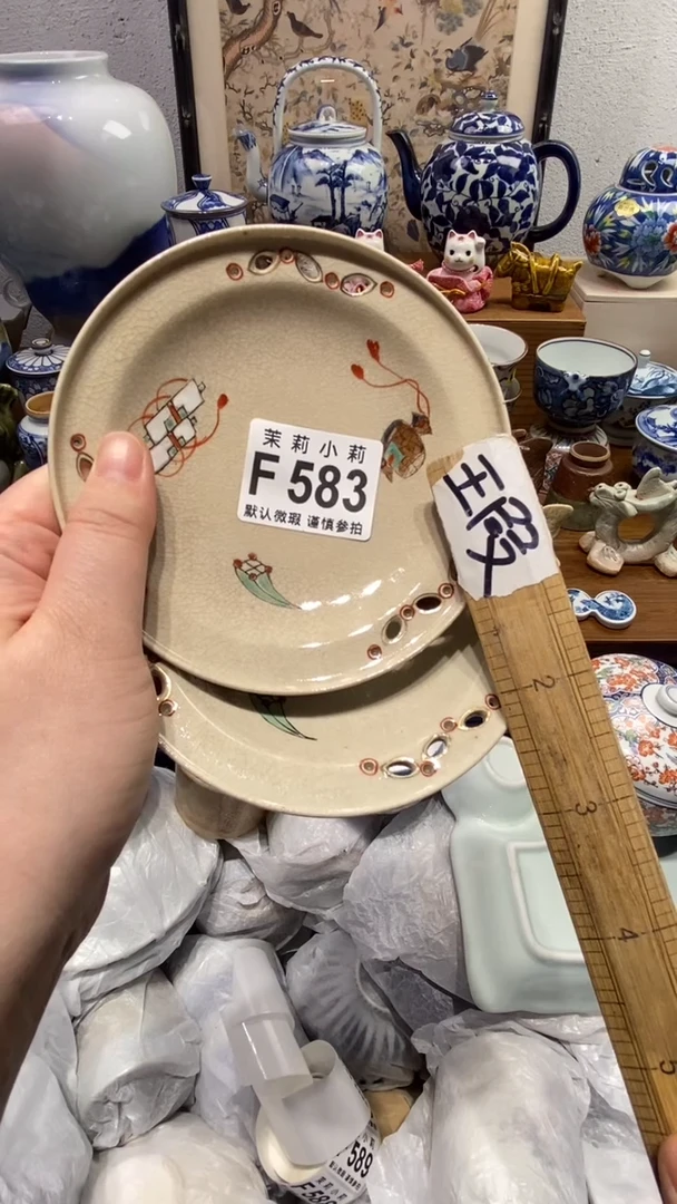 瓷片招***猫茉莉商品一号583