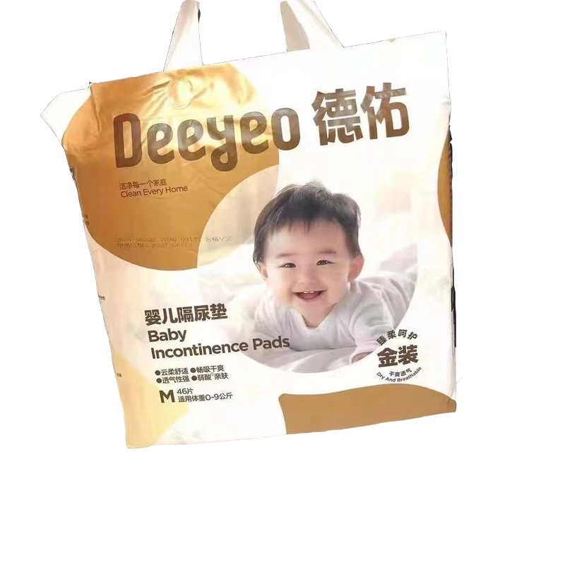 婴儿隔尿垫一次性防水透气新生宝宝护理垫