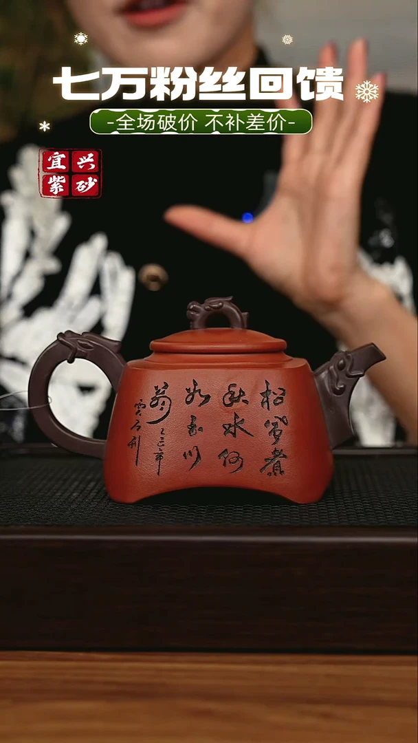 茶壶紫砂宜兴原矿 手工 紫砂壶