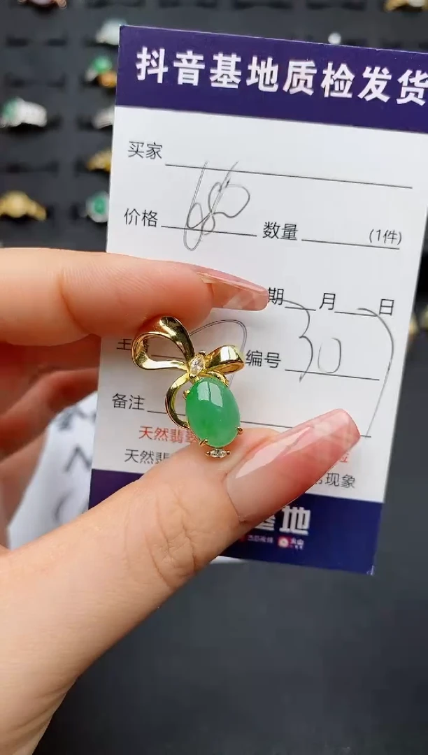 翡翠银S925镶嵌颈饰...........