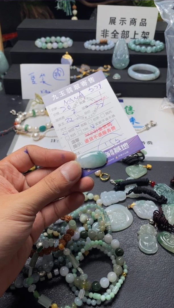 翡翠未镶嵌颈饰N***✨买断