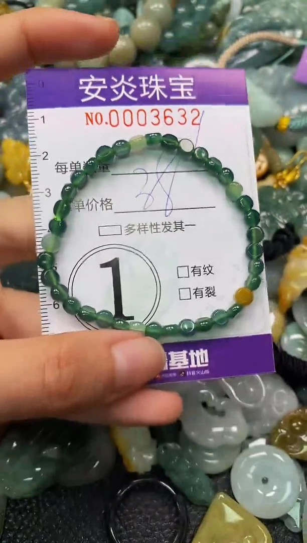 颈饰未镶嵌翡翠闪购0003632