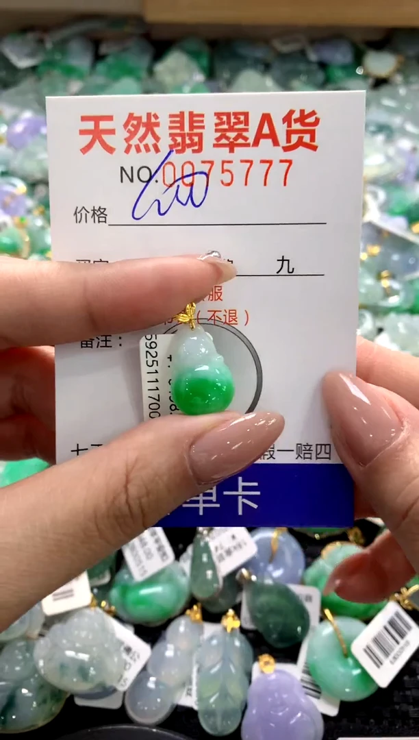 颈饰18K金镶嵌翡翠1111111111111111