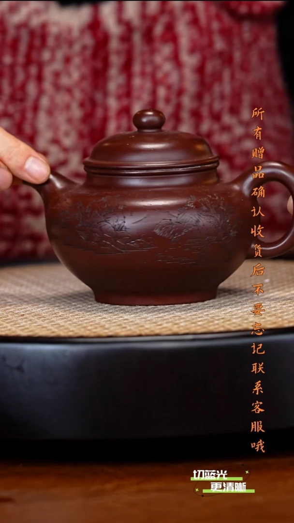 宜兴紫砂 WSY 大红袍 掇只 300cc