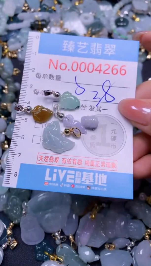 颈饰未镶嵌翡翠4266