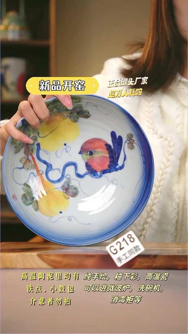 其他G218陶然集器瓷器