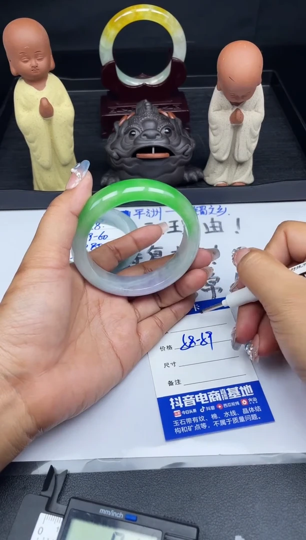 闪购专用所见所得A59