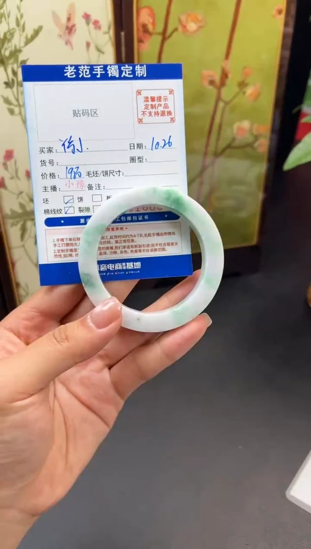未镶嵌手镯定制翡翠Y***姐手镯54-58