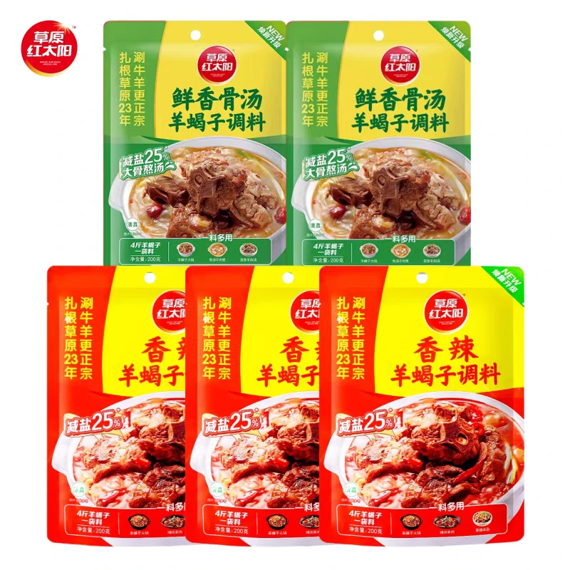 羊蝎子调料炖料 炖羊肉