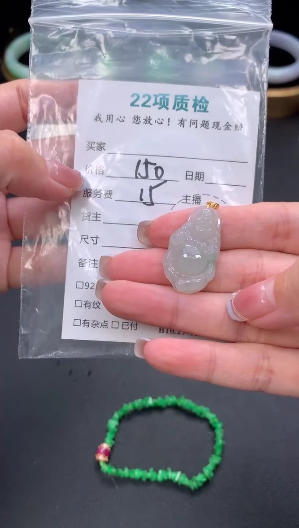 18K金镶嵌定制翡翠?*鱼48小时鉴赏期 退货不扣服务费