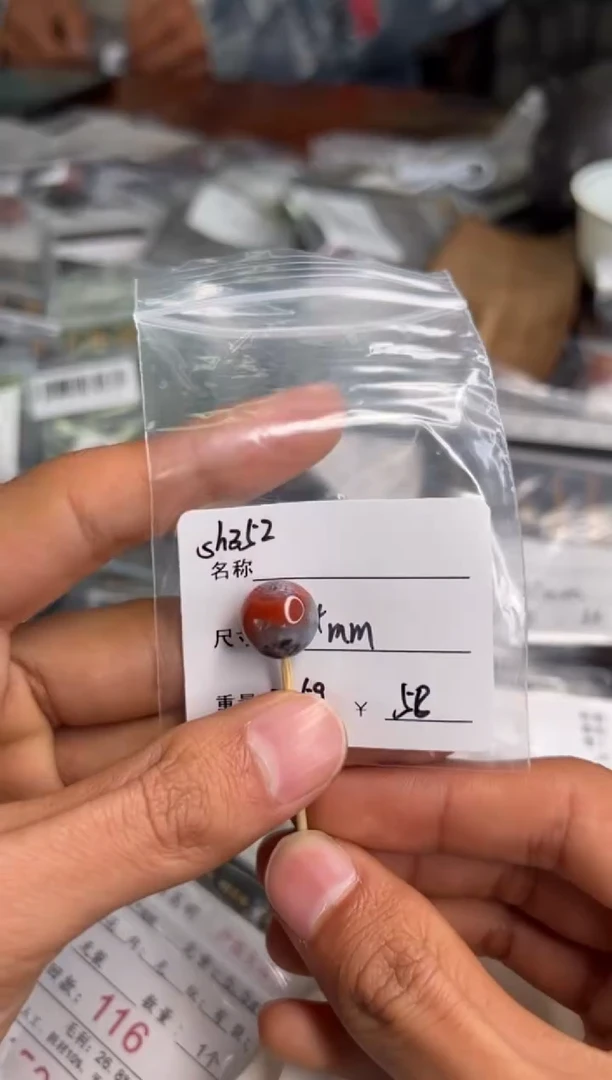 【闪购商品】南红玛瑙散珠未镶嵌sh352号水草花散珠