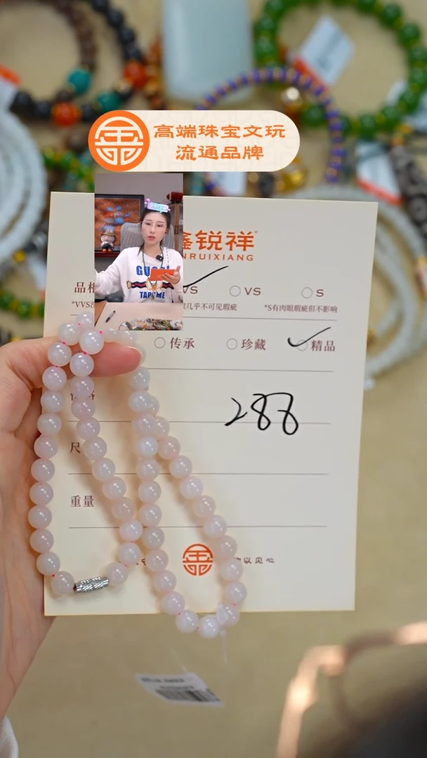 未镶嵌玛瑙/玉髓珠宝奇石玛瑙