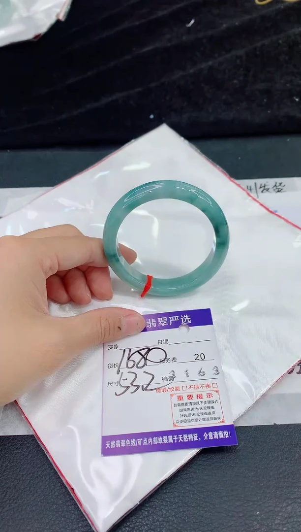 未镶嵌手镯翡翠111