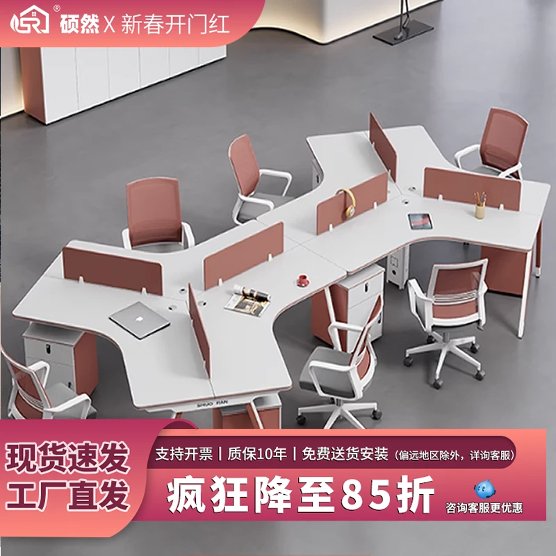 时尚创意6人位职员办公桌设计师款3/5人简约现代员工卡位桌椅组合